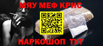 меф VHQ Рязань