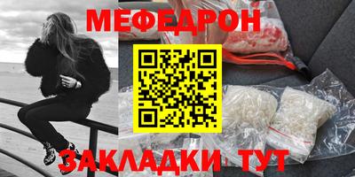 меф VHQ Рязань