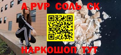 круглые Рыбинск
