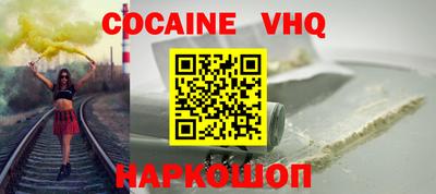 меф VHQ Рязань