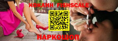 круглые Рыбинск