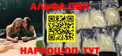 меф VHQ Рязань