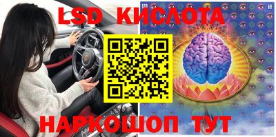 PSILOCYBIN Рузаевка