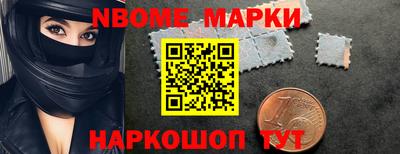 круглые Рыбинск