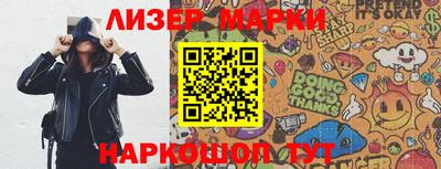 круглые Рыбинск