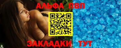 круглые Рыбинск