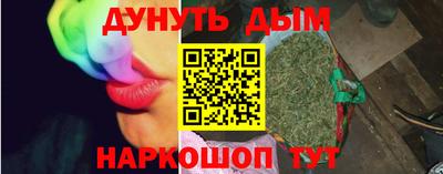 круглые Рыбинск