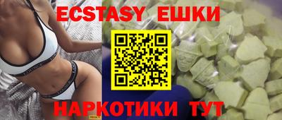 круглые Рыбинск