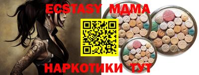 меф VHQ Рязань