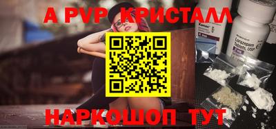 PSILOCYBIN Рузаевка