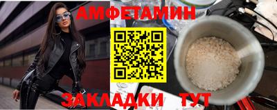 PSILOCYBIN Рузаевка
