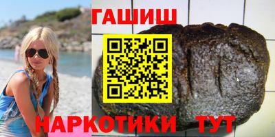 круглые Рыбинск