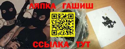 меф VHQ Рязань