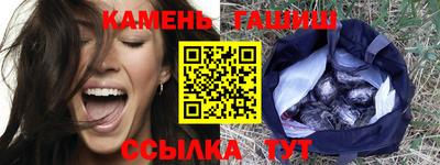 круглые Рыбинск