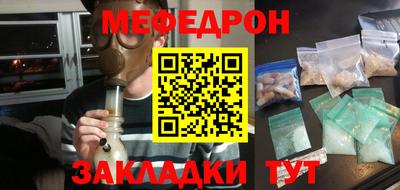 круглые Рыбинск