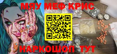 круглые Рыбинск