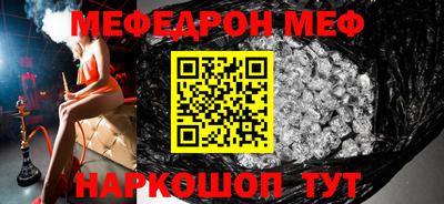 круглые Рыбинск