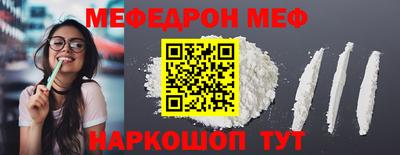 PSILOCYBIN Рузаевка