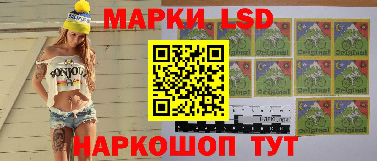 Ачинск  ЛСД экстази кислота  Вход с VPN  ЛСД экстази  ЛСД экстази ecstasy 